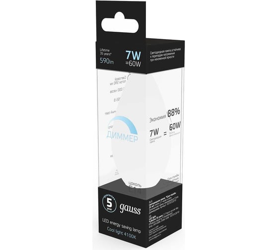 Лампа Gauss LED Свеча-dim E14 7W 590lm 4100К 103101207-D