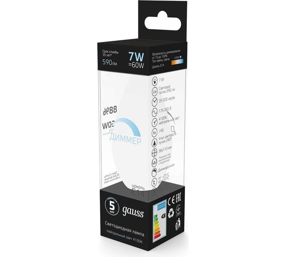 Лампа Gauss LED Свеча-dim E14 7W 590lm 4100К 103101207-D