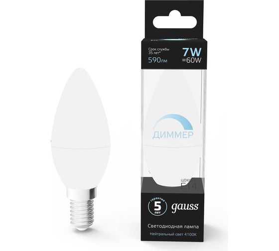 Лампа Gauss LED Свеча-dim E14 7W 590lm 4100К 103101207-D