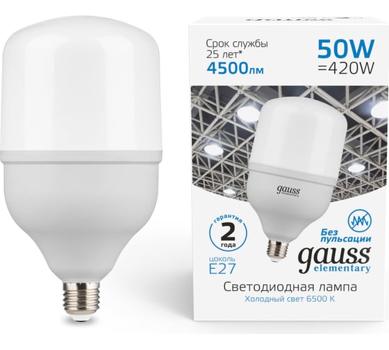 Светодиодная лампа Gauss Elementary T140 50W 4500lm 6500K E27 LED 1/8 63235