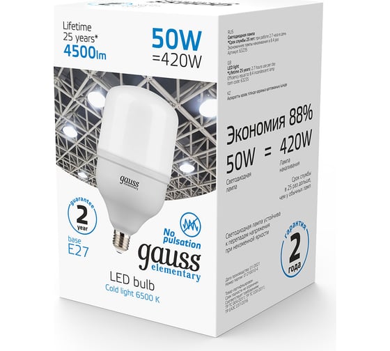 Светодиодная лампа Gauss Elementary T140 50W 4500lm 6500K E27 LED 1/8 63235