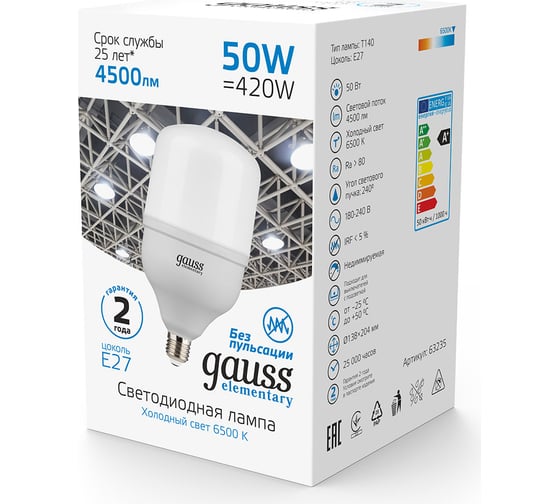 Светодиодная лампа Gauss Elementary T140 50W 4500lm 6500K E27 LED 1/8 63235