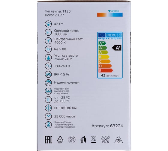 Лампа Gauss Elementary LED T120 E27 42W 3600Лм 180-240V 4000K SQ 63224