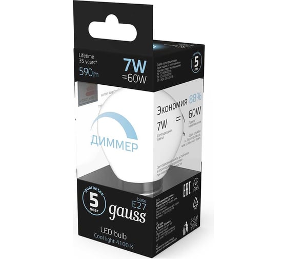 Лампа Gauss LED Шар-dim E27 7W 590lm 4100К 105102207-D