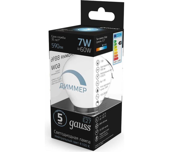 Лампа Gauss LED Шар-dim E27 7W 590lm 4100К 105102207-D