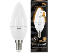 Лампа Gauss LED Свеча E14 7W 520lm 3000К step dimmable 103101107-S