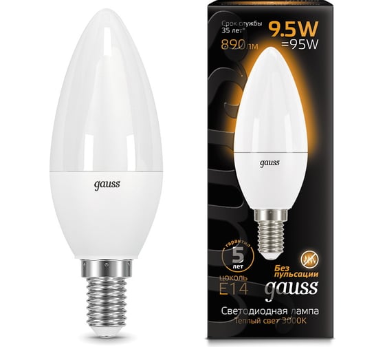 Лампа Gauss LED Свеча E14 9.5W 890Лм 3000К SQ 103101110