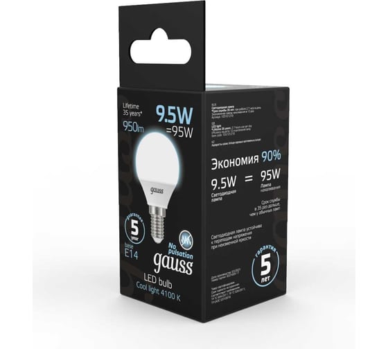 Лампа Gauss LED Шар E14 9.5W 950lm 4100K 105101210