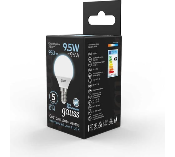 Лампа Gauss LED Шар E14 9.5W 950lm 4100K 105101210