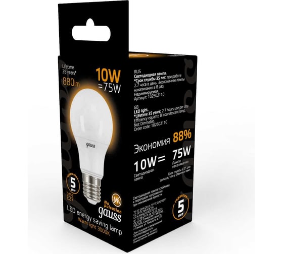 Лампа Gauss LED A60 10W E27 880lm 3000K 102502110
