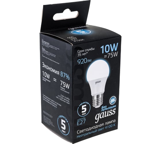 Лампа Gauss LED A60 10W E27 920Лм 4100K SQ 102502210