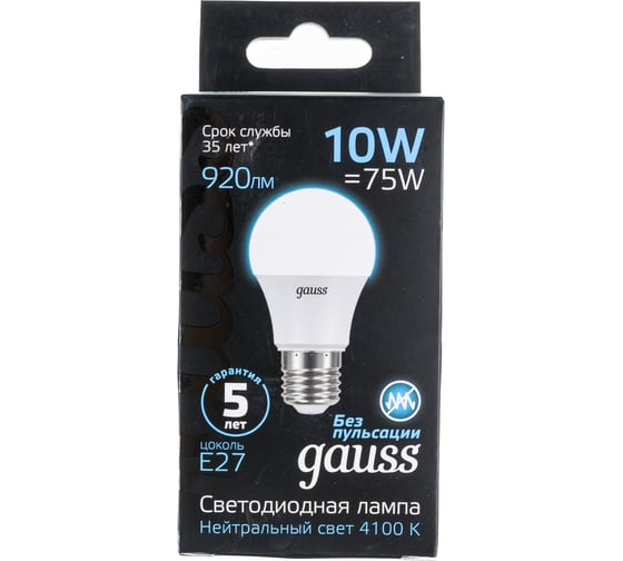 Лампа Gauss LED A60 10W E27 920Лм 4100K SQ 102502210