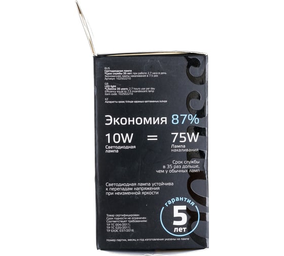 Лампа Gauss LED A60 10W E27 920Лм 4100K SQ 102502210