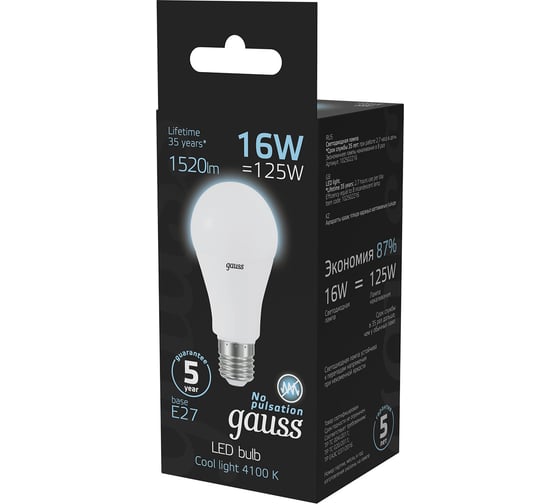 Светодиодная Лампа Gauss A60 16W 1520lm 4100K E27 LED 1/10/50 102502216