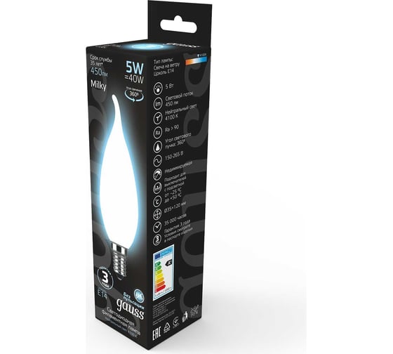 Лампа Gauss LED Filament Свеча на ветру OPAL E14 5W 450Лм 4100К SQ 104201205