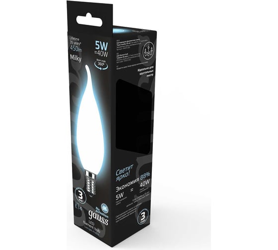 Лампа Gauss LED Filament Свеча на ветру OPAL E14 5W 450Лм 4100К SQ 104201205