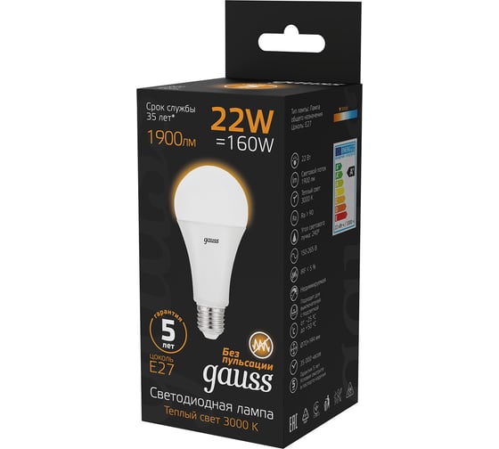 Лампа Gauss LED A70 22W E27 1900Лм 3000K SQ 102502122