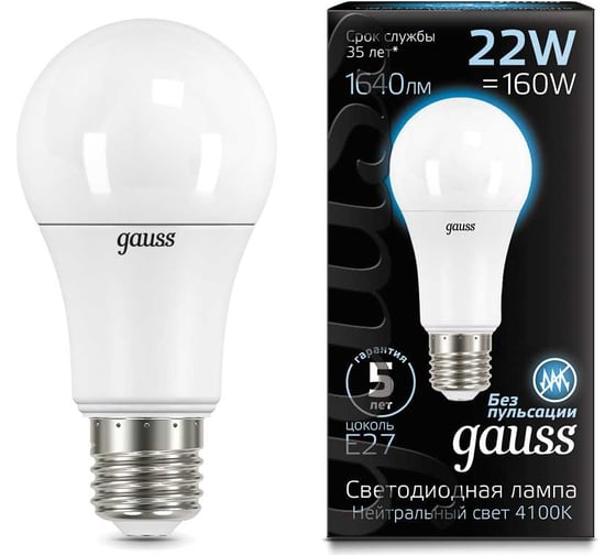 Лампа Gauss LED A70 22W E27 1640Лм 4100K SQ 102502222
