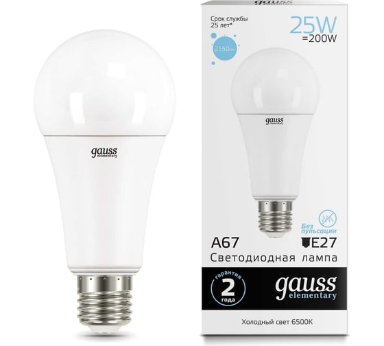 Лампа Gauss LED Elementary A67 25W E27 2150lm 6500K 73235