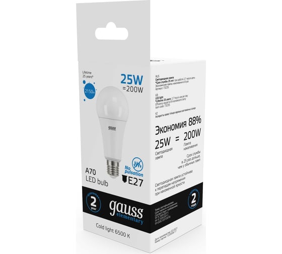 Лампа Gauss LED Elementary A67 25W E27 2150lm 6500K 73235