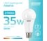Лампа Gauss LED Elementary A67 35W E27 2740lm 4100K 70225 3