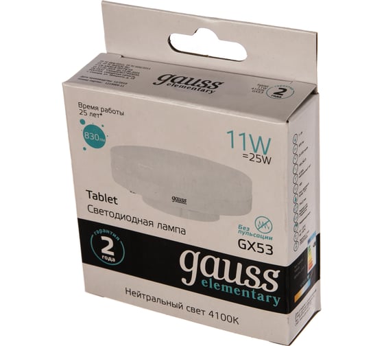 Лампа Gauss LED Elementary GX53 11W 830Лм 4100K SQ 83821