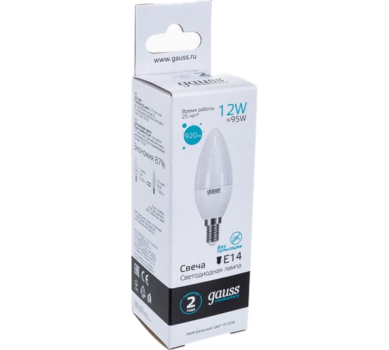 Светодиодная лампа Gauss Elementary Свеча 12W 920lm 4100K Е14 LED 1/10/100 33122