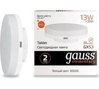 Лампа Gauss LED Elementary GX53 13W 890Лм 3000K SQ 83813