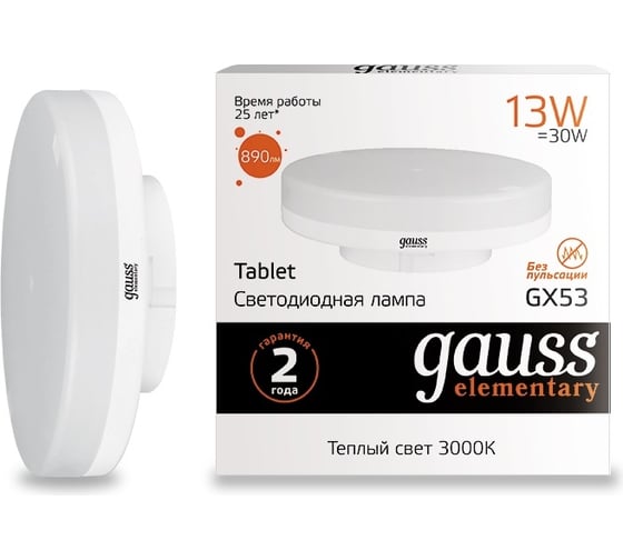 Лампа Gauss LED Elementary GX53 13W 890Лм 3000K SQ 83813