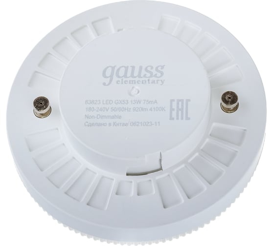 Лампа Gauss LED Elementary GX53 13W 920Лм 4100K SQ 83823