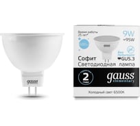 Лампа Gauss LED Elementary MR16 GU5.3 9W 680lm 6500K 13539