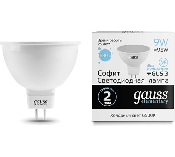 Лампа Gauss LED Elementary MR16 GU5.3 9W 680lm 6500K 13539 1