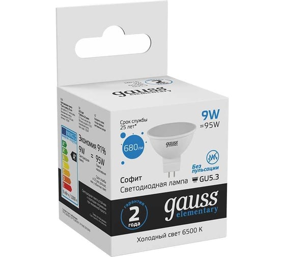 Лампа Gauss LED Elementary MR16 GU5.3 9W 680lm 6500K 13539