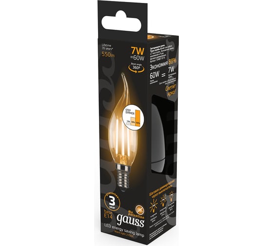 Лампа Gauss LED Filament Свеча на ветру E14 7W 550lm 2700K 104801107-S