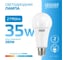 Лампа Gauss LED Elementary A67 35W E27 2790lm 6500K 70235 4