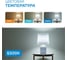 Лампа Gauss LED Elementary A67 35W E27 2790lm 6500K 70235 8