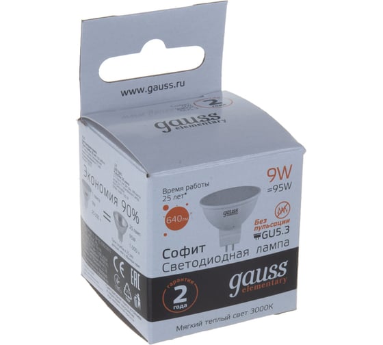 Светодиодная лампа Gauss Elementary MR16 9W 640lm 3000K GU5.3 LED 1/10/100 13519