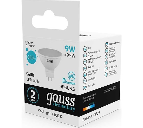 Светодиодная лампа Gauss Elementary MR16 9W 660lm 4100K GU5.3 LED 1/10/100 13529