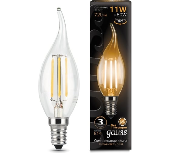 Лампа Gauss LED Filament Свеча на ветру E14 11W 720Лм 2700K SQ 104801111
