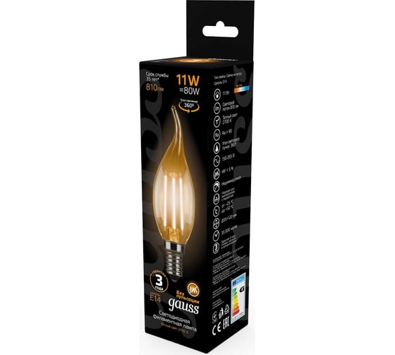 Лампа Gauss LED Filament Свеча на ветру E14 11W 720Лм 2700K SQ 104801111