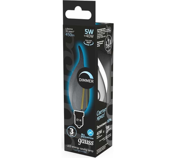 Лампа Gauss LED Filament Свеча на ветру dimmable E14 5W 450Лм 4100K SQ 104801205-D