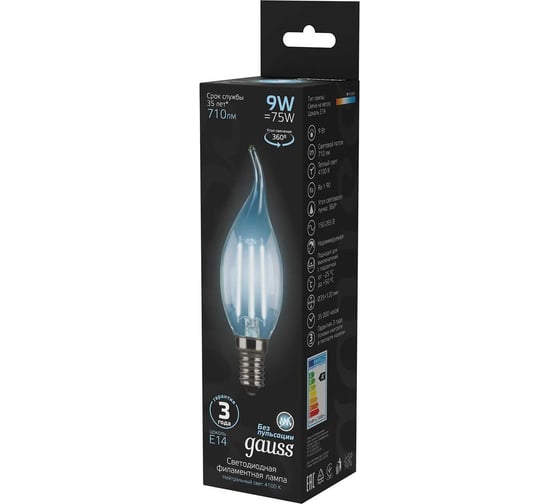 Лампа Gauss LED Filament Свеча на ветру E14 9W 710Лм 4100K SQ 104801209