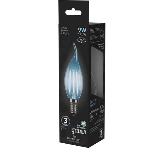 Лампа Gauss LED Filament Свеча на ветру E14 9W 710Лм 4100K SQ 104801209