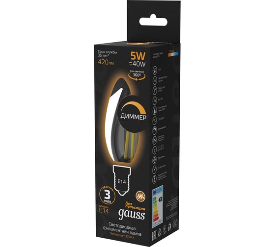 Лампа Gauss LED Filament Свеча dimmable E14 5W 420lm 2700К 103801105-D