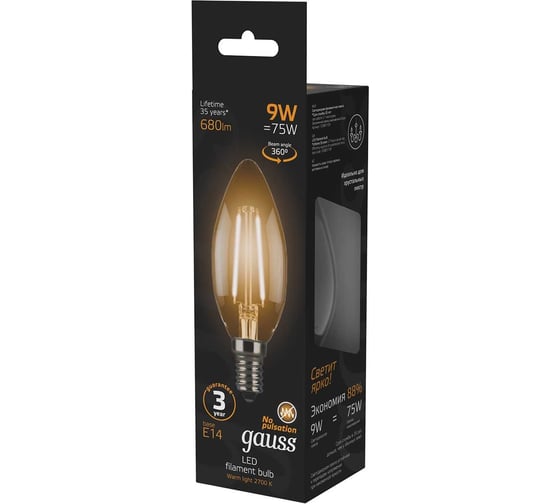 Лампа Gauss LED Filament Свеча E14 9W 680Лм 2700К SQ 103801109