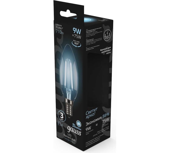 Лампа Gauss LED Filament Свеча E14 9W 710Лм 4100К SQ 103801209