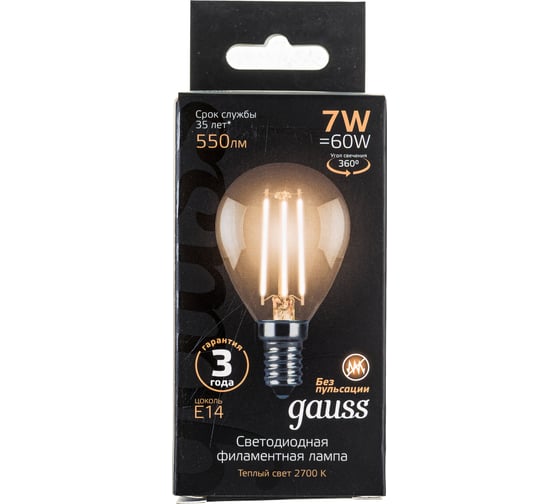 Лампа Gauss LED Filament Шар E14 7W 550Лм 2700K SQ 105801107