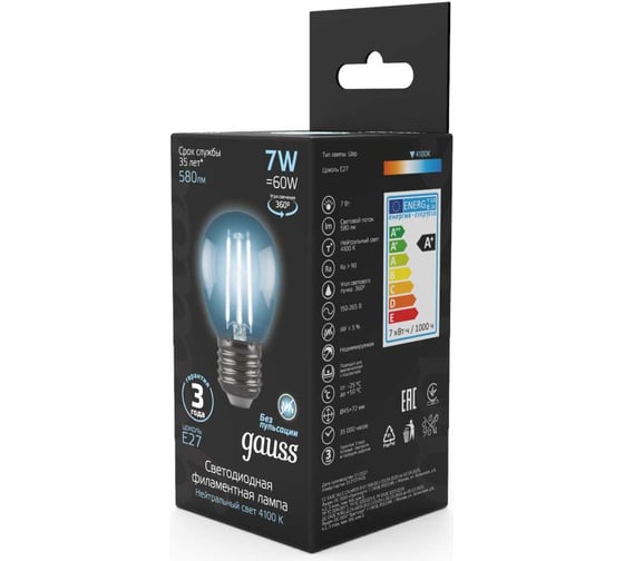 Лампа Gauss LED Filament Шар E27 7W 580Лм 4100K SQ 105802207