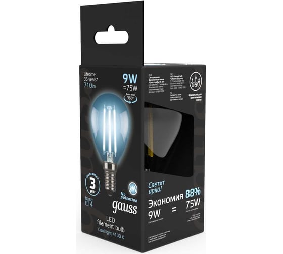 Лампа Gauss LED Filament Шар E14 9W 710Лм 4100K SQ 105801209