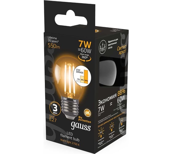 Лампа Gauss LED Filament Шар E27 7W 550lm 2700K 105802107-S